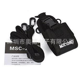 MSC-20D������ ͨ���� GP328 PX777 TK3207 TC700�Ȍ��v�CƤ��