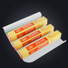 10 meters of silicone paper for baking, double-sided silicone paper in color box, high temperature resistant, non-stick, Aimanwu Baking Tools