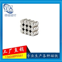 �S��ֱ�N�����n�����۰��b���F �֙C�����Fʯ9.5*1.2