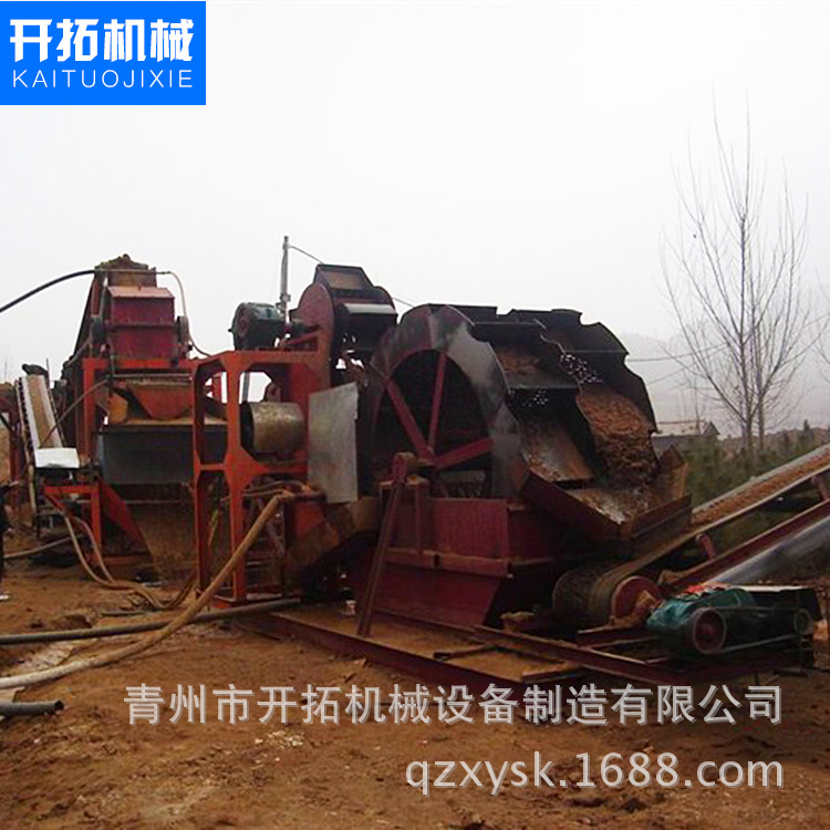厂家直供旱地洗沙机 移动洗砂机 螺旋洗沙机 震动洗砂机 洗沙机械