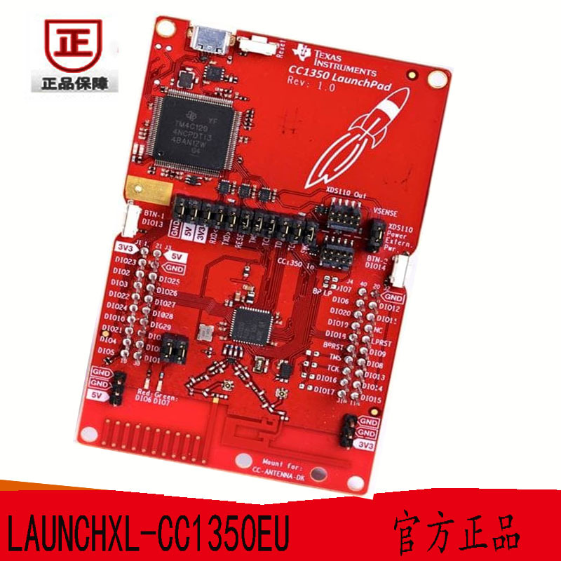 LAUNCHXL-CC1350EU 蓝牙/802.15.1 开发工具 LAUNCHXL开发板 现货