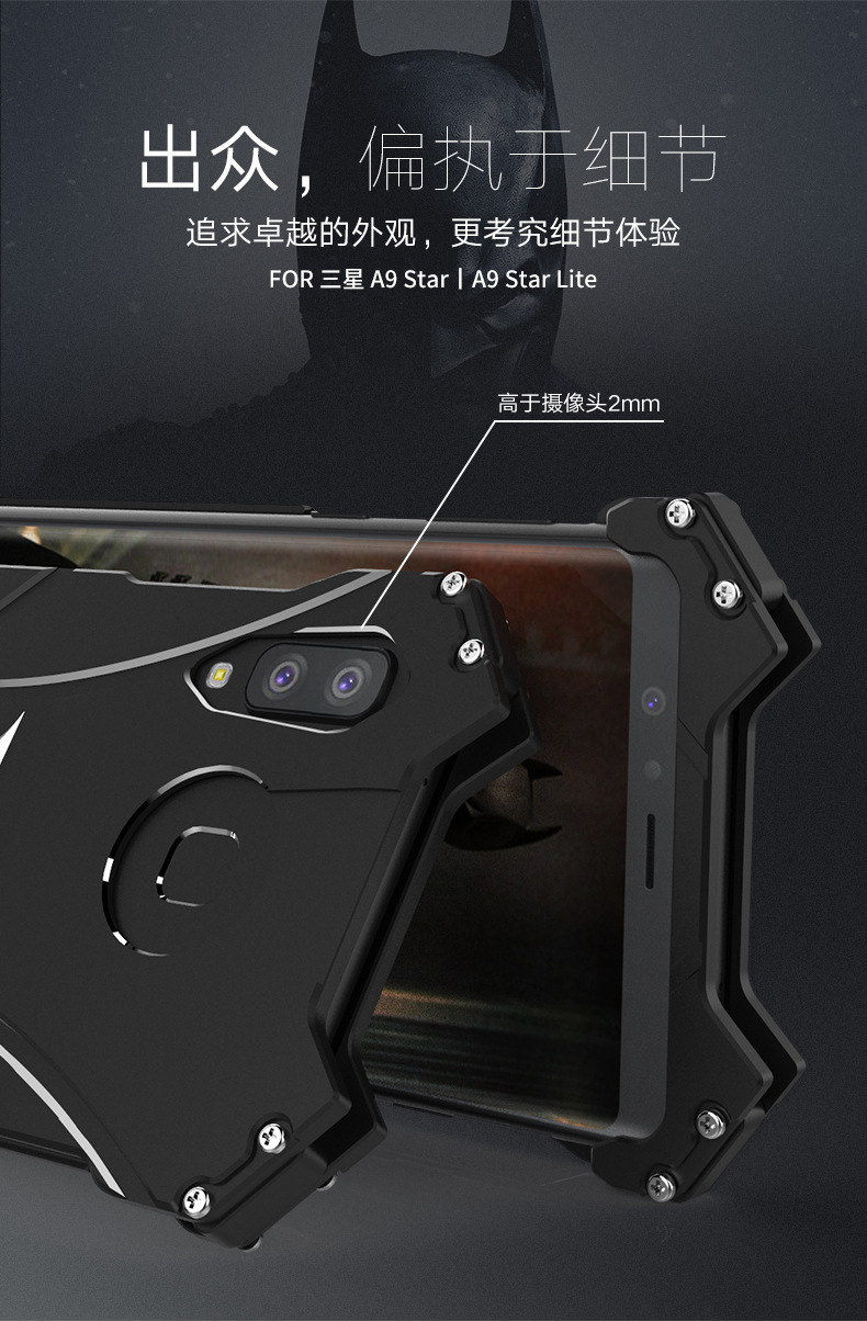 R-Just Batman Shockproof Aluminum Shell Metal Case with Custom Batarang Stent for Samsung Galaxy A9 Star & Samsung Galaxy A9 Star Lite & Samsung Galaxy A8 Star