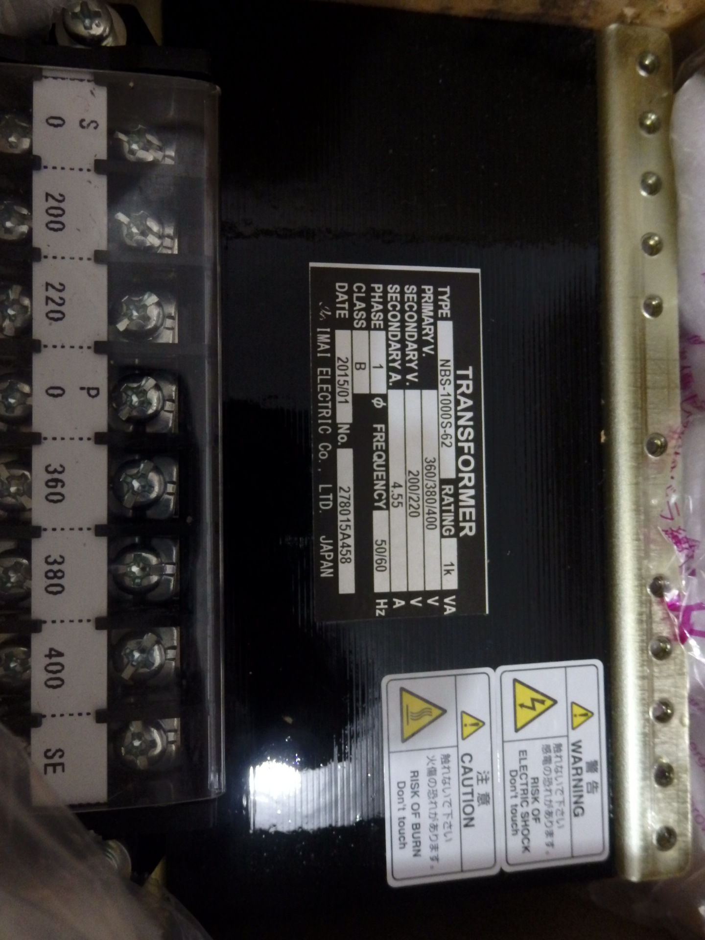 日本IMAI变压器 NBS-1000S-62