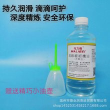 �߼��p�x�C�ͼ��ù��I���܇��܇ƽ܇���������Сƿ�b���l500ml