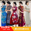 Audrey cheongsam Ethnic style Improved cheongsam Collection Dress Large Pendulum cheongsam