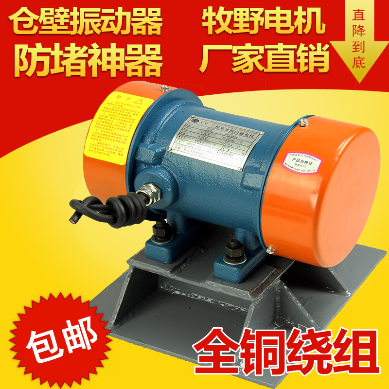 TZF LZF ZFB系列料仓专用 防闭塞装置 振打器 振仓器 仓壁振动器|ms