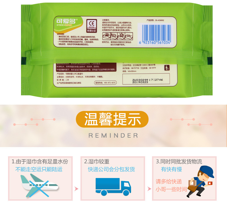 8002详情XS20170510_09