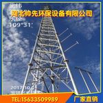 河北厂家直销角钢塔电力塔通讯塔仿生塔瞭望塔训练塔铁塔全系列