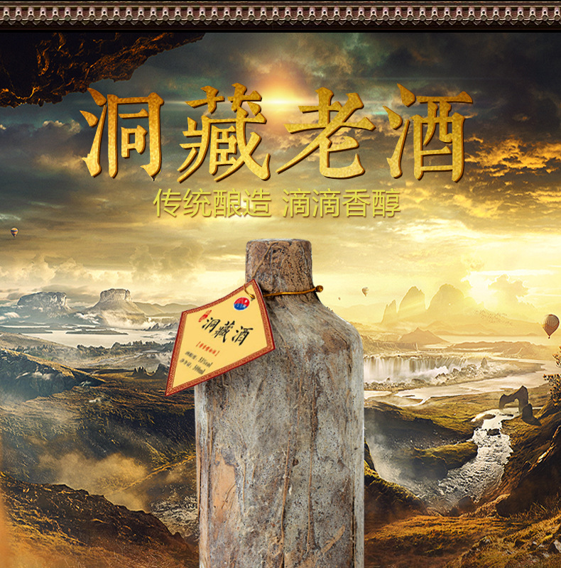 贵州茅台镇酒酱香型正品洞藏老酒整箱单瓶装送礼装批发500ML白酒