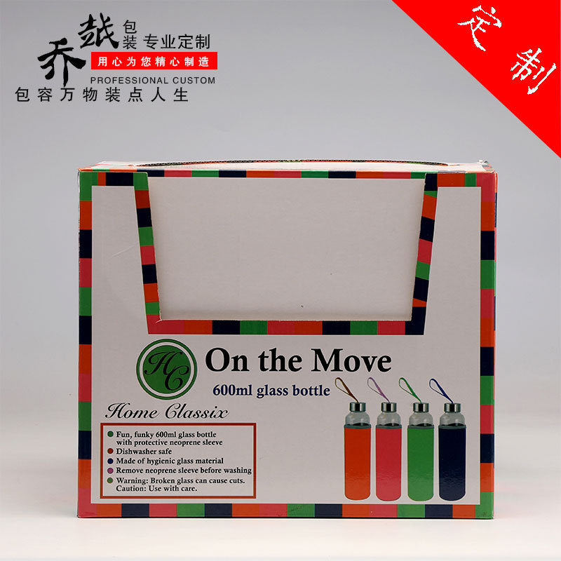 厂家生产杯子包装盒瓦楞纸盒包装盒礼盒