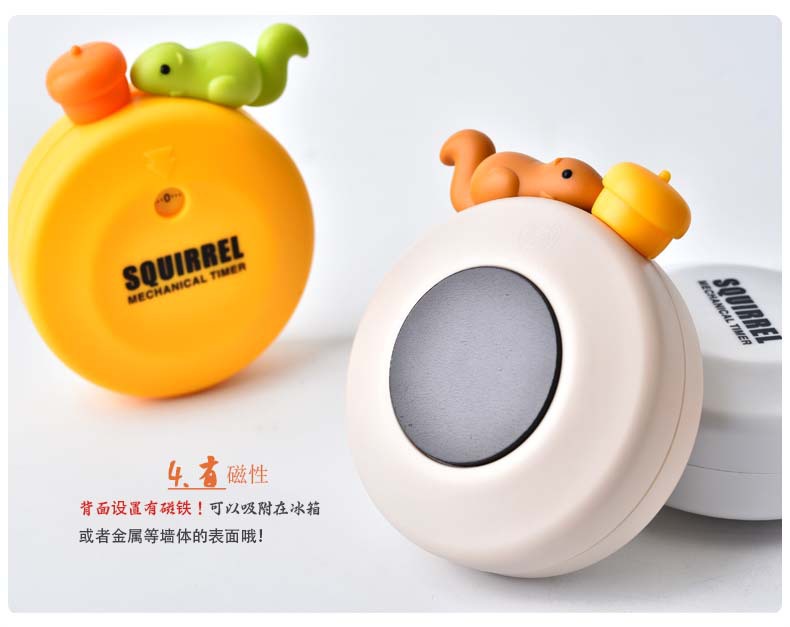 RB527松鼠磁贴定时器12.jpg