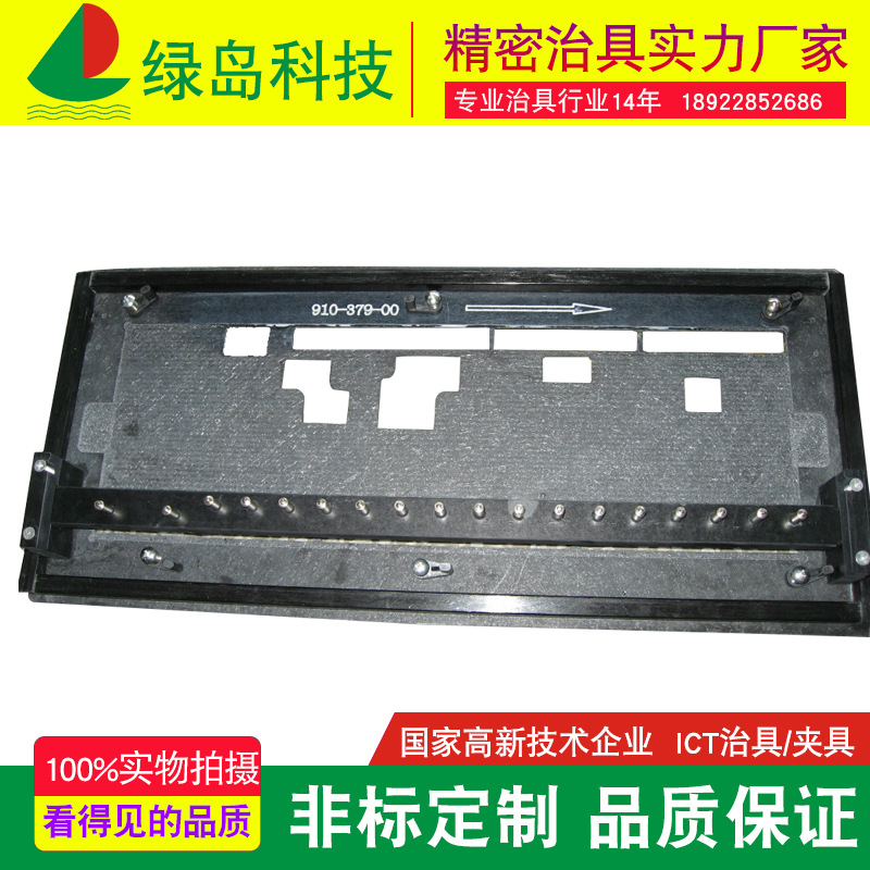 厂家直销 供应LD-182 过炉治具 高品质高质量治具 非标治具定制