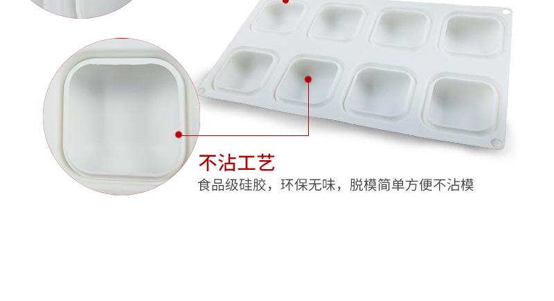 8连石头硅胶详情页_07