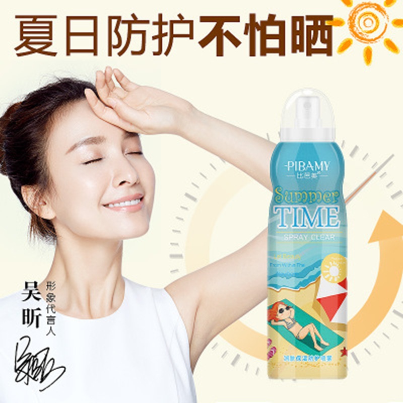新品比芭美蛋喷喷防护喷雾润肤保湿补水防烈日晒后修护一件代发