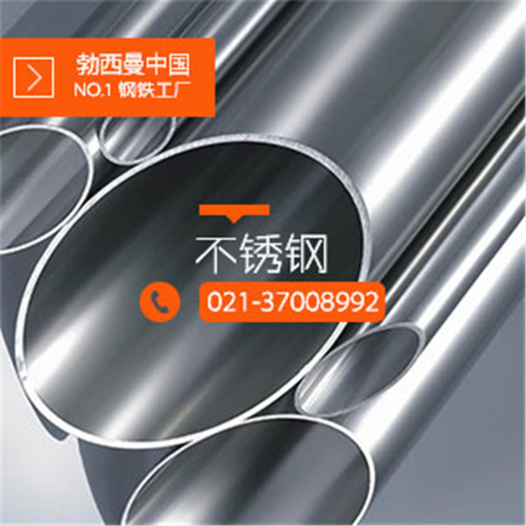 【厂家直供】304不锈钢管 304无缝管 304不锈钢无缝管 304钢管