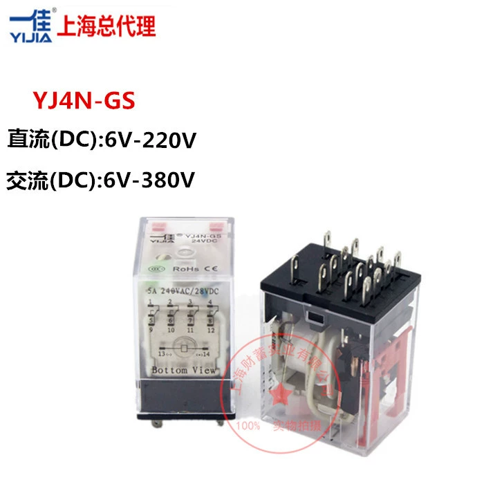 Yijia Bring Lantern Small Intermediate Rept Электр YJ4N-GS14 ножка 4 группы вместо My4N-J DC6V24V12V