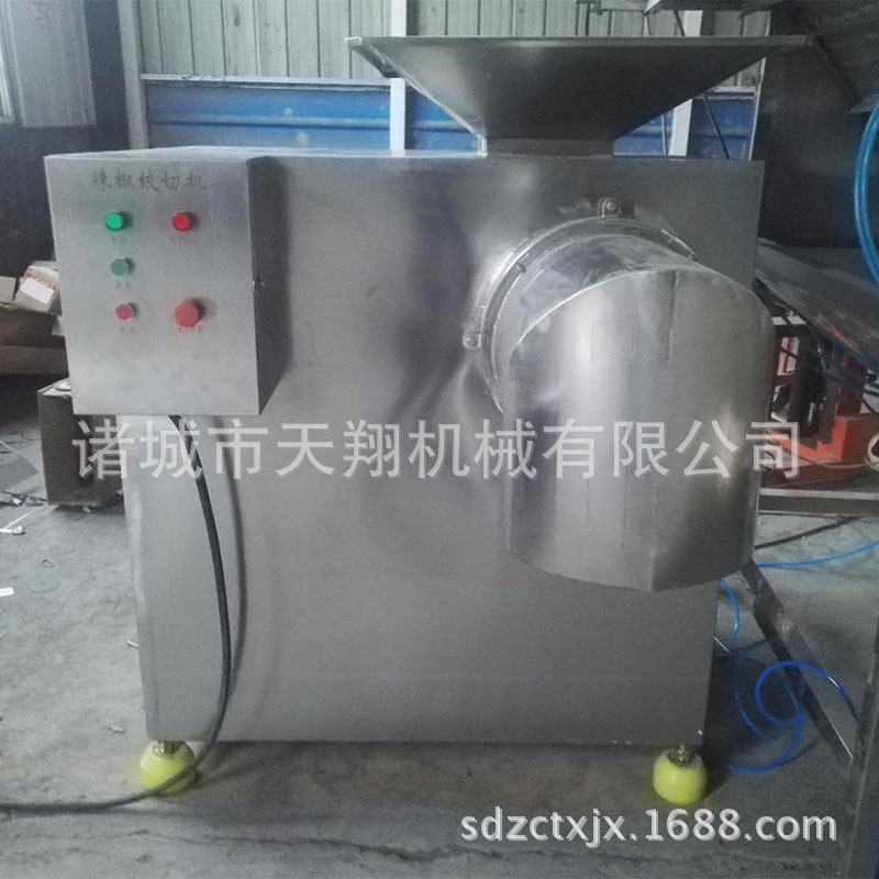 辣椒绞切机蔬菜切片 机萝卜药材葛根切片机天翔机械 辣椒绞切机