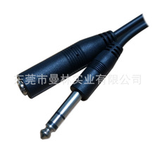 6.35оתĸӳ, 1/4&quot; STEREO EXTENSION CABLE