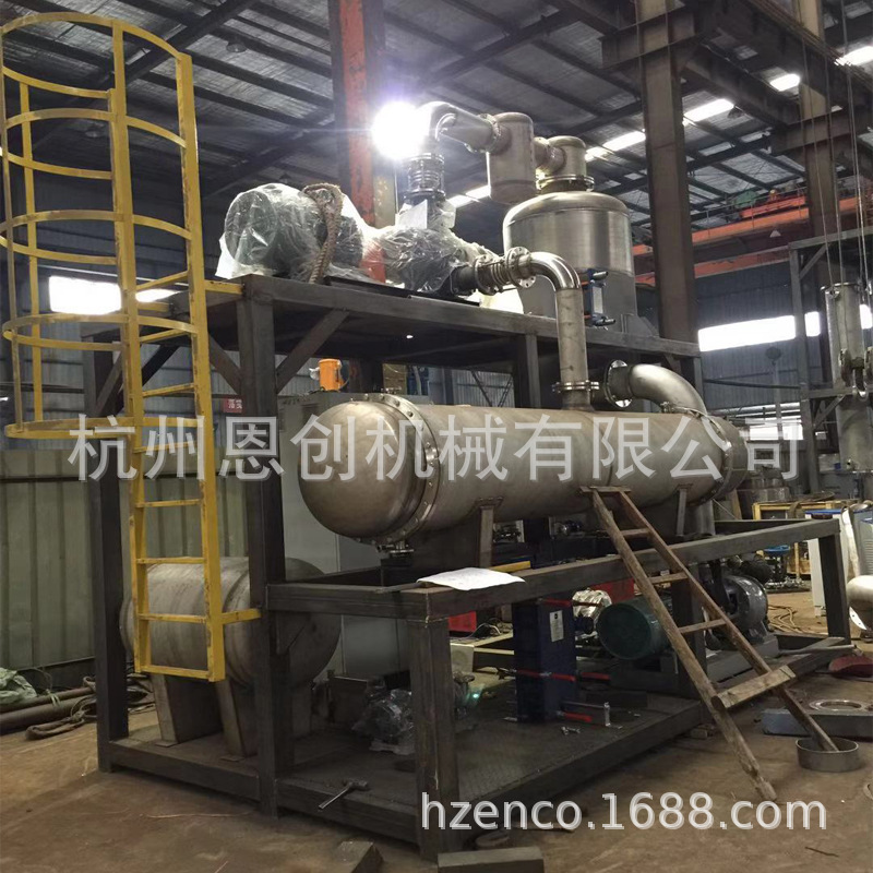 【厂家直销】MVR蒸发器,机械再压缩蒸发器,MVR节能蒸发器