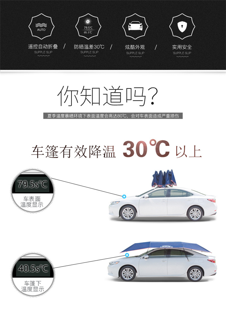 车篷框架文字_08