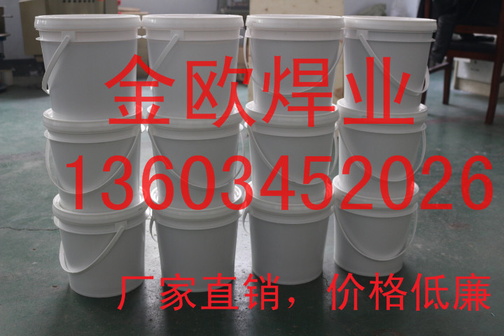 汽车空调、扇热器用25%银焊膏|银铜磷焊膏|35%银焊膏|45%银焊膏