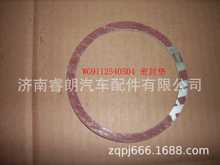 �S�����l��������˹̫�����WG9112540504�ܷ�|�����F��