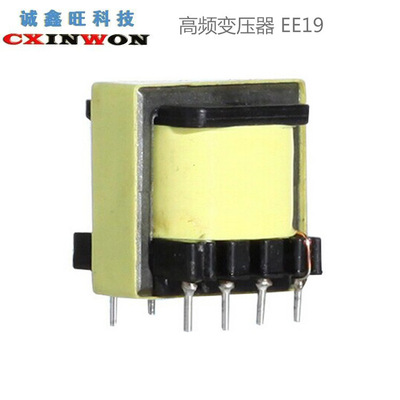 Manufactor Customized transformer EI19EI24 Power amplifier sound Security telephone transformer Machine tool control transformer