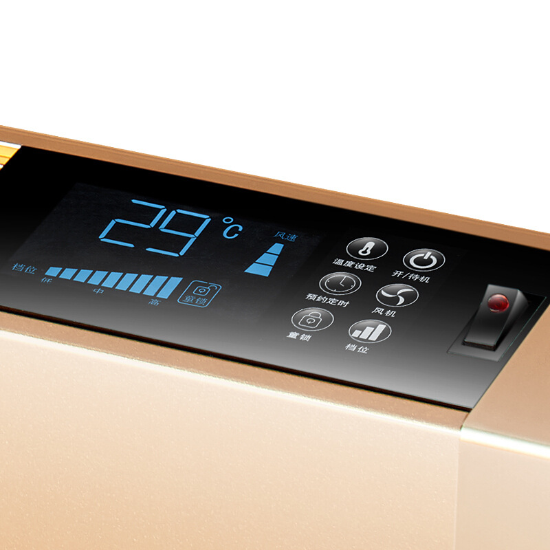 踢脚线取暖器欧式快热电暖炉对流暖风机壁挂电暖器电采暖移动智能