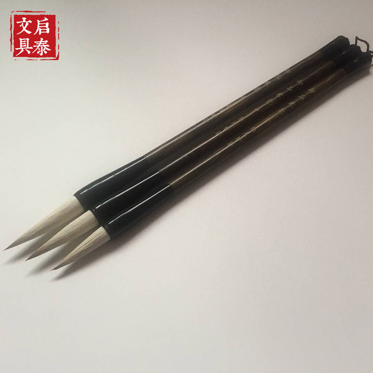 毛笔 兼毫毛笔 松枫阁毛笔 大中小楷 行楷 隶书 篆书 花卉国画|ms