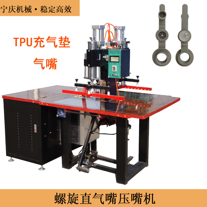 TPU Folding Air Nozzle Spiral Straight Air Nozzle Pressure Nozzle Machine Pressure Nozzle Machine Inflatable Pillow Inflatable Cushion Equipment TPU Folding Air Nozzle Spiral Straight Air Nozzle Pressure Nozzle Machine Pressure Nozzle Machine Inflatable Pillow Inflatable Cushion Equipment