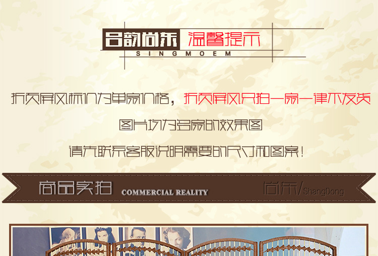 Rectification screen 1_01.jpg