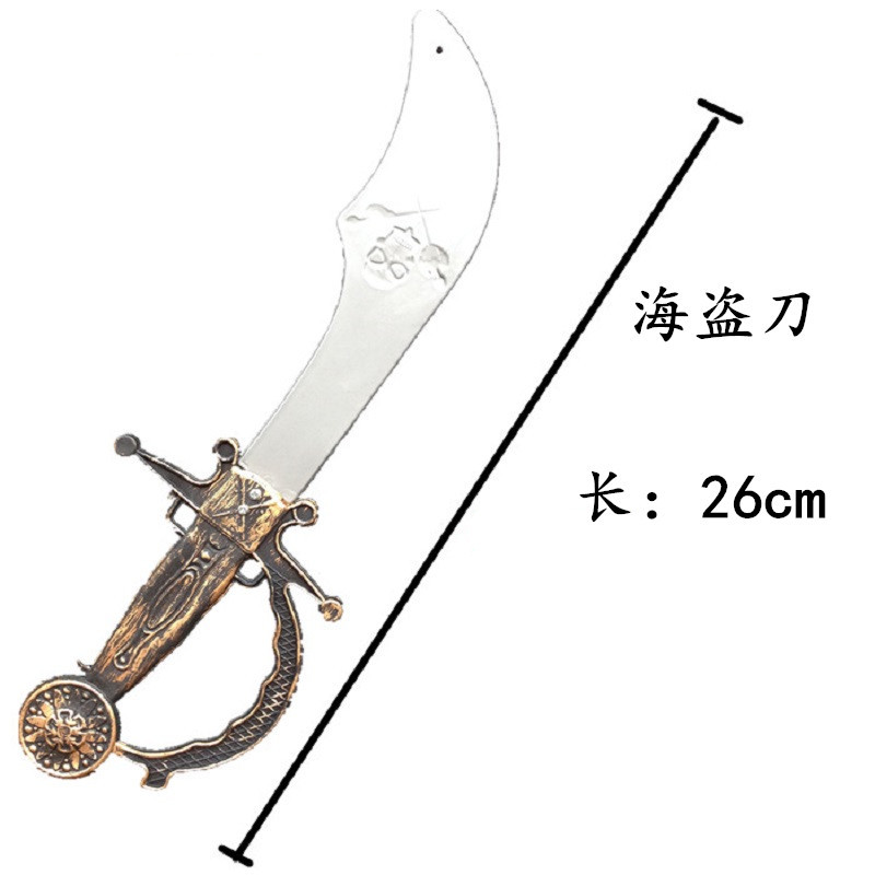 万圣节道具加勒比海盗帽海盗枪刀钩胡子假发眼罩金币海盗旗子袜子-阿里巴巴