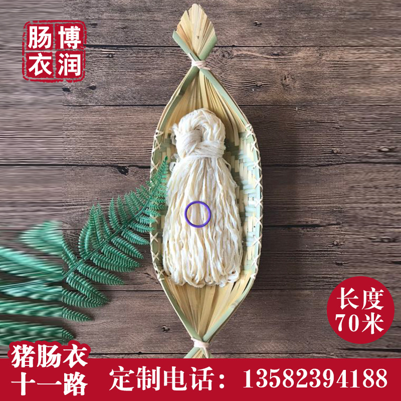 红肠烤肠十一路一把灌制一百二十斤