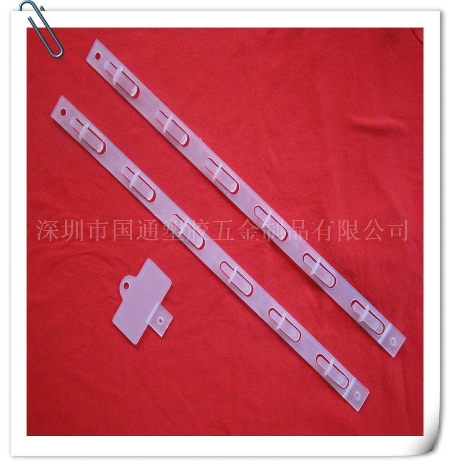 供应展示广告挂条 超市挂条 有折挂条 800MM挂条全新材料