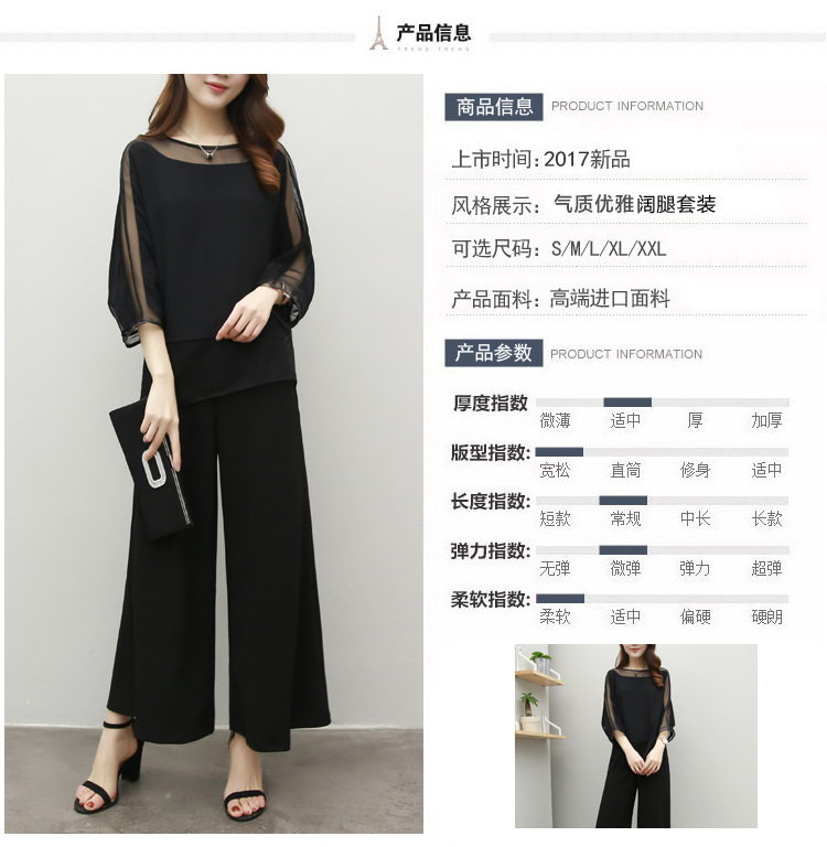 Costume femme UNE GéNéRATION en Voir les détails - Ref 3335475 Image 9