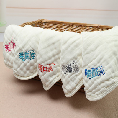 5條嬰幼兒分類繡花方巾口水巾六層紗布小毛巾洗臉巾幼兒園毛巾