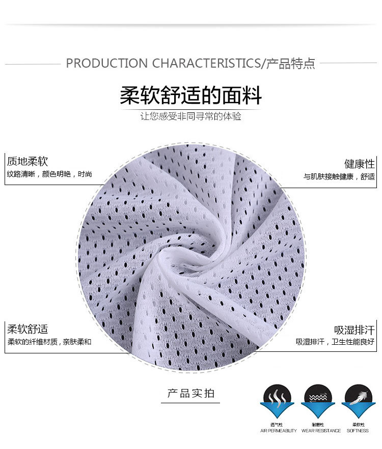 谷历68D洞洞布_02