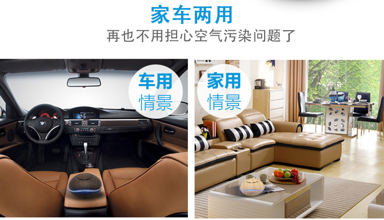 车载香薰机 usb页-1_06