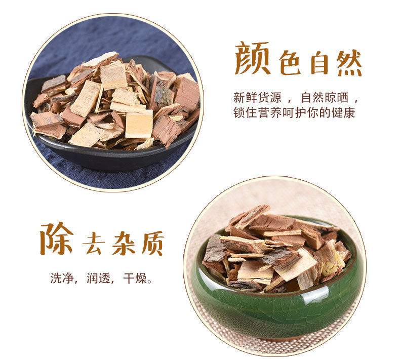Ku Lian Pi (Melia toosendan) — Sulfur-Free Dried Bark, Bitter Melia Decoction Piece key features