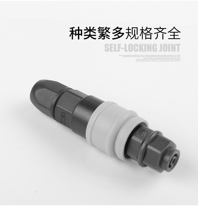 快速接头_10_副本