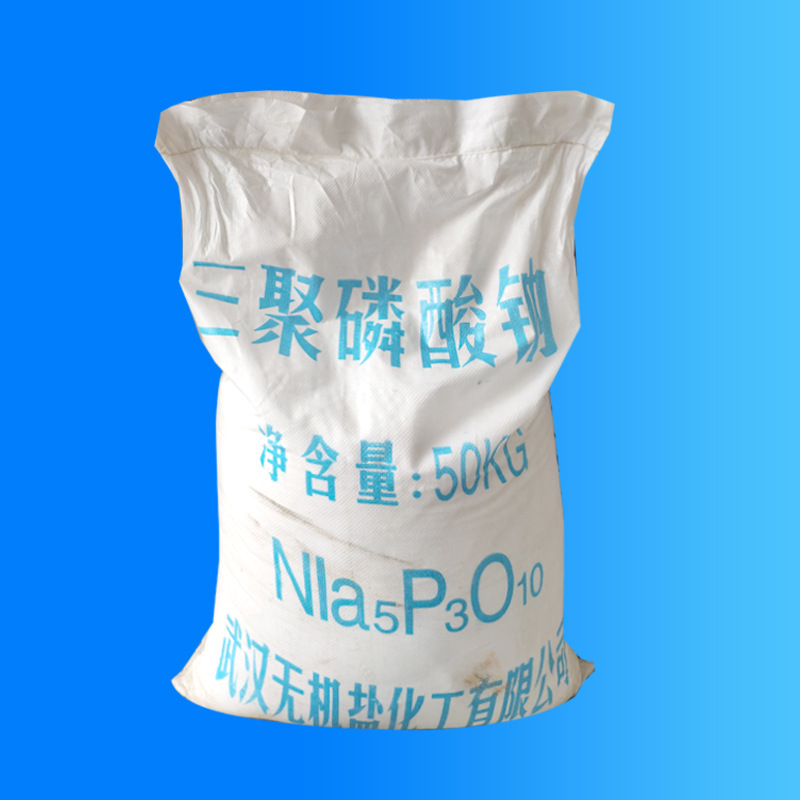 现货供应工业级三聚磷酸钠高品质活性剂袋装三聚磷酸钠量大从优|ms