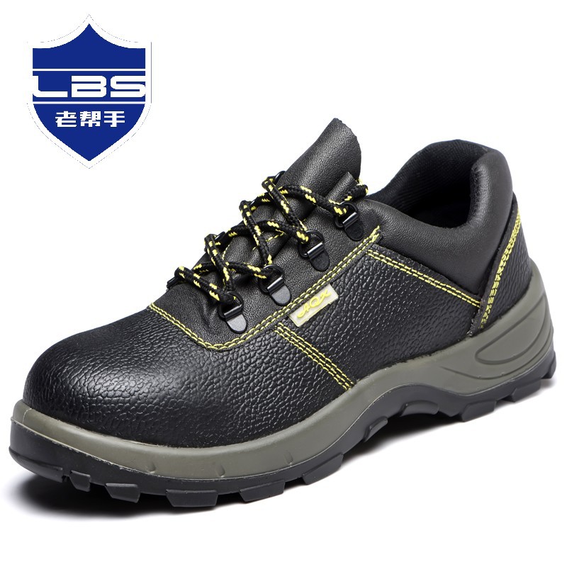 实心底劳保鞋钢包头防砸防穿刺安全防护鞋 一件代发防砸防刺穿