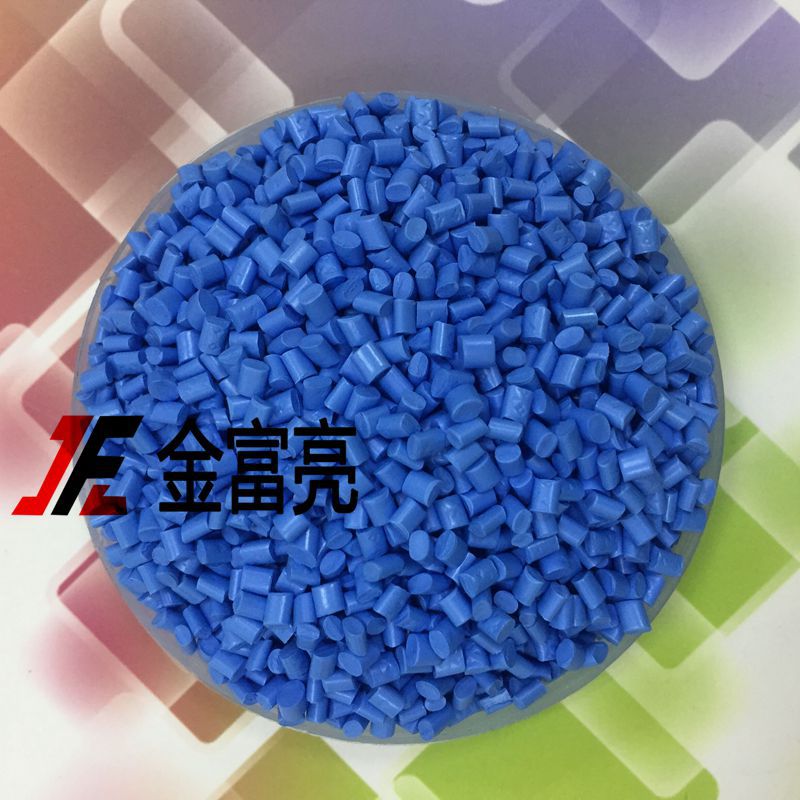 塑胶配色厂家供应 PBT色母粒 蓝色食品级色母粒 注塑塑料用