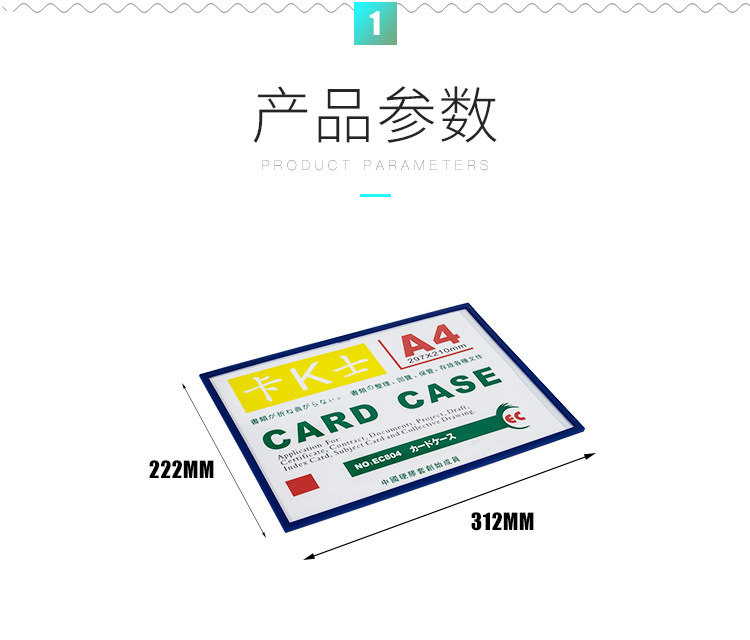 A4卡K士横竖磁性硬胶套卡套文具透明相框广告牌文件保护套