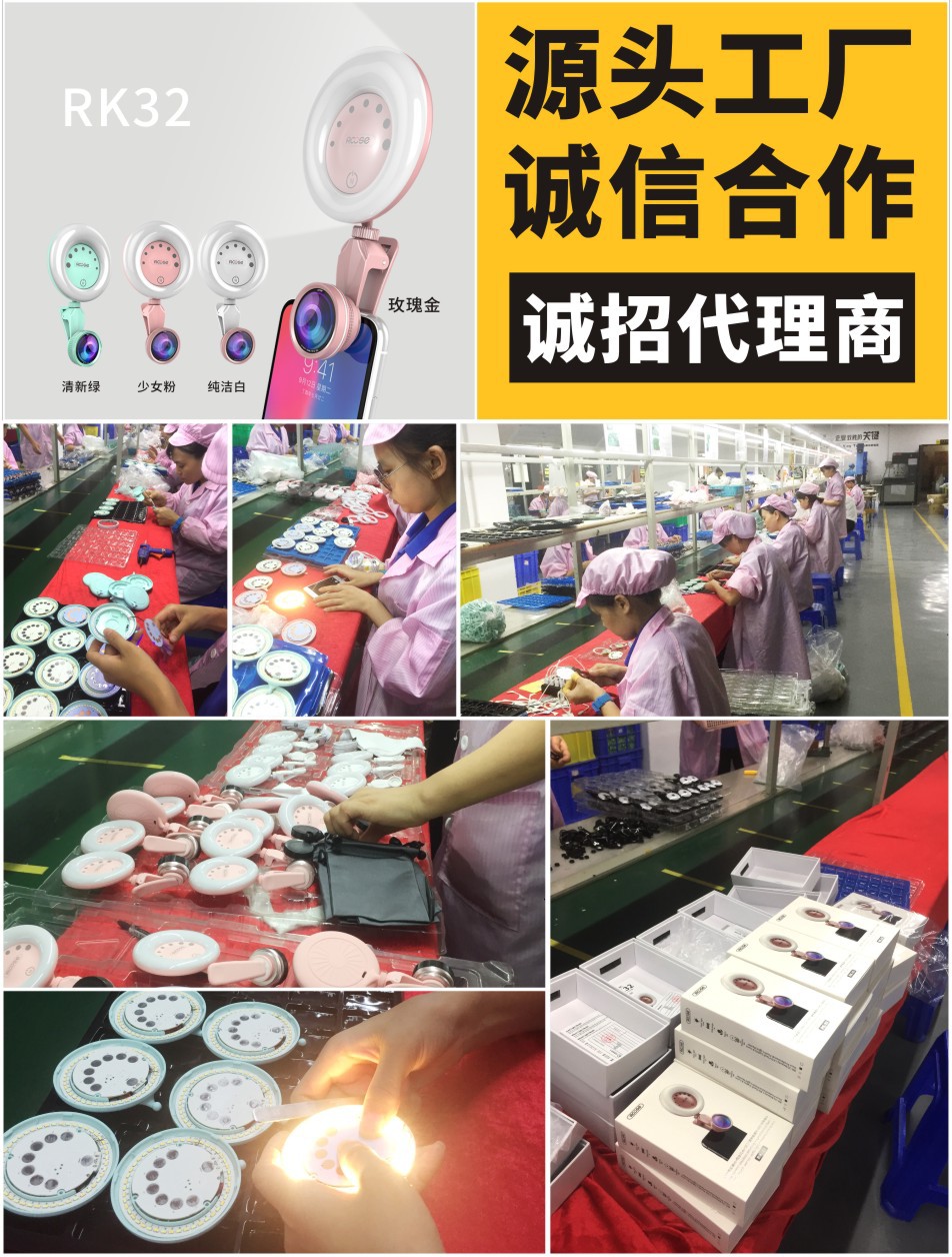 RK32源头工厂图片