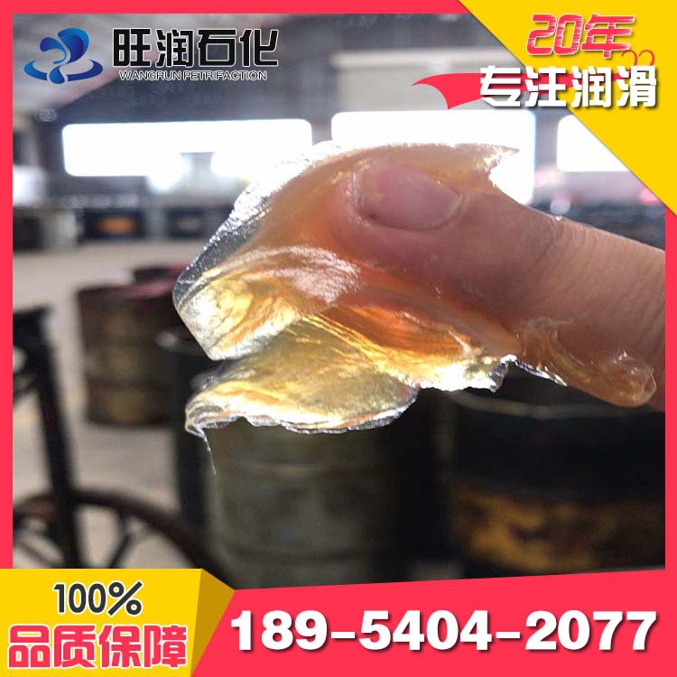 通用锂基润滑脂 黄油 耐磨防锈 山东润滑脂生产厂家 出口代加工