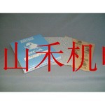 日本NCA无磨料研磨纸C280-A10D-228-280【100个装】C320；C400