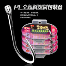精装装钛合金青鱼钩蝴蝶槽角钩防割线散装鱼钩爆炸钩彩钩渔具批发