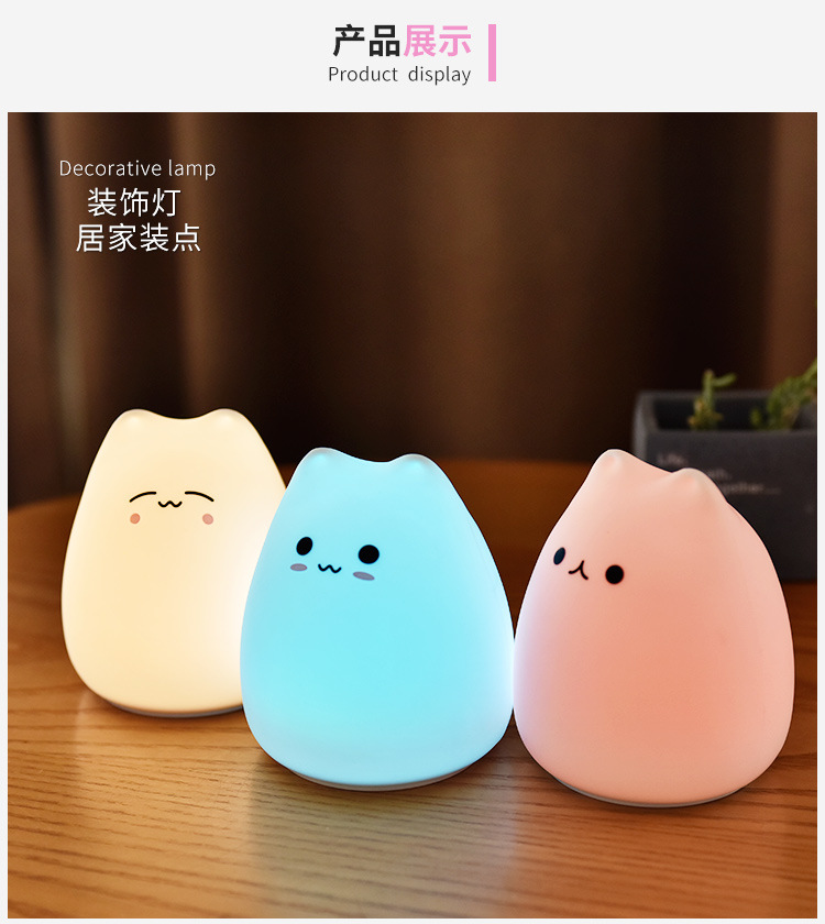 Lampe en silicone lumière changeante - Ref 3424145 Image 22