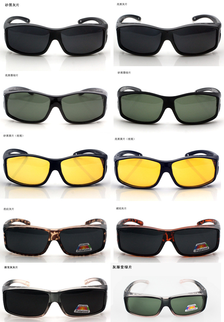 Lunettes de soleil YU SHA     en PC - Ref 3366800 Image 68